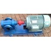 2CY齿轮泵(高压齿轮泵）增压齿轮泵