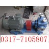 LQB沥青保温泵，保温沥青泵夹套泵LQB1-58