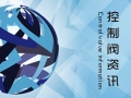 成都迈可森流体控制设备有限公司荣获四川省高新技术企业称号