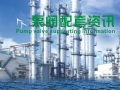 温州泵阀研究院领导走访温州亿力机械发展有限公司