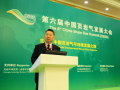 第七届中国页岩气发展大会将召开-数十位顶级专家共议页岩气商业化