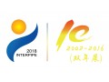 2018中国国际管道大会暨展览会