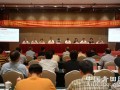 浙江省核电阀门产业技术联盟授牌仪式在青田举行