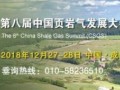 页岩气储量世界第一的中国还需多久才能实现技术第一