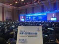 5月四川水展走进重庆-第十三届中国城镇水务发展国际研讨会