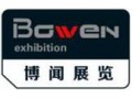 2019中国（无锡）泵阀管道与流体技术展览会