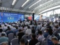 第四届中国（宝鸡）国际工业品采购展览会（石油装备跨国采购会）9月3日在宝鸡盛大开幕