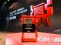 格兰富荣获2020中国企业社会责任榜“环境生态贡献奖”