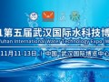 武汉全域均为低风险地区，2021武汉水科技博览会地推邀观继续开启